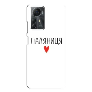Чехлы Доброго вечора, ми за України для Зте А72с (AlphaPrint) (Паляниця)