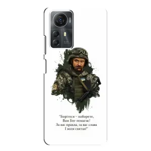Чехлы для ZTE Blade A72s с принтом Тараса Шевченко (AlphaPrint) (Шевченко воин)