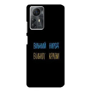 Чехлы Доброго вечора, ми за України для Зте А72с (AlphaPrint) (Вільний Народ)