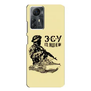 Чехлы с картинкой ЗСУ для ZTE Blade A72s (AlphaPrint) (З.С.У)