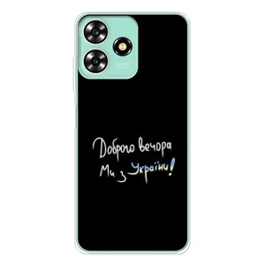 Чохли (Доброго вечора, ми за України) для ZTE Blade А73 (AlphaPrint) (Ми з України)