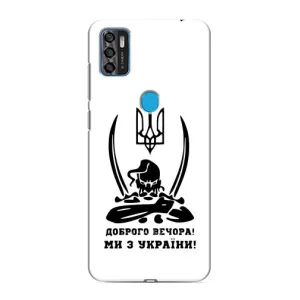 Чехлы Доброго вечора, ми за України для ЗТЕ Блейд А7с (AlphaPrint) (Доброго вечора)
