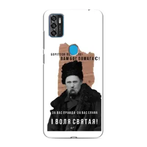 Чехлы для ZTE Blade A7s 2020 с принтом Тараса Шевченко (AlphaPrint) (Тарас Шевченко)