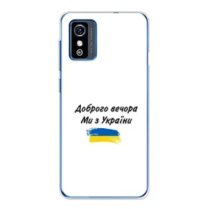 Чехлы Доброго вечора, ми за України для ЗТЕ Блейд Л9 (AlphaPrint) (С Украины)