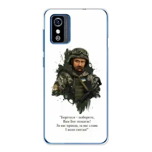 Чехлы для ZTE Blade L9 с принтом Тараса Шевченко (AlphaPrint) (Шевченко воин)