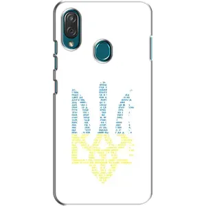 Чехлы для ZTE Blade V10 Vita Укр. Символика (AlphaPrint) (Герб из букв)