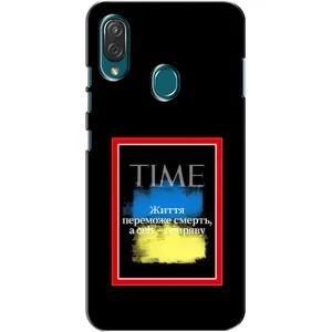 Українські, патріотичні Чохли для ZTE Блейд V10 Віта (Переможе добро)