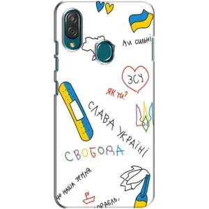 Чехлы Доброго вечора, ми за України для ЗТЕ Блейд В10 Вита (AlphaPrint) (Стикер)