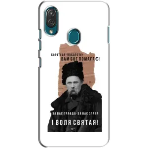 Чехлы для ZTE Blade V10 Vita с принтом Тараса Шевченко (AlphaPrint) (Тарас Шевченко)