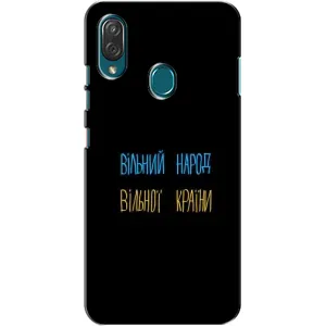 Чехлы Доброго вечора, ми за України для ЗТЕ Блейд В10 Вита (AlphaPrint) (Вільний Народ)
