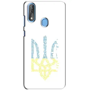 Чехлы для ZTE Blade V10 Укр. Символика (AlphaPrint) (Герб из букв)