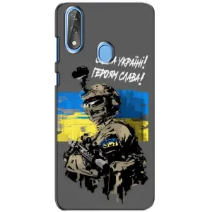 Чехлы с картинкой ЗСУ для ZTE Blade V10 (AlphaPrint) (Героям Слава)