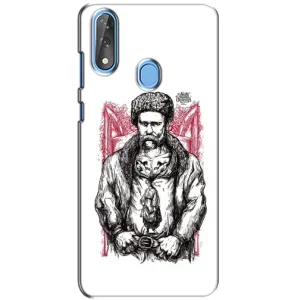 Чехлы для ZTE Blade V10 с принтом Тараса Шевченко (AlphaPrint) (Козак Шевченко)