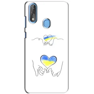 Чехол для Патриота Украины ZTE Blade V10 - (AlphaPrint) (Мир Украине)