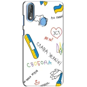 Чехлы Доброго вечора, ми за України для ЗТЕ Блейд В10 (AlphaPrint) (Стикер)
