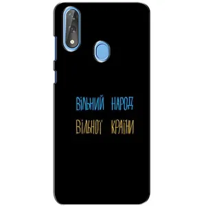 Чехлы Доброго вечора, ми за України для ЗТЕ Блейд В10 (AlphaPrint) (Вільний Народ)