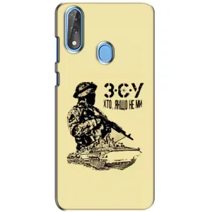 Чехлы с картинкой ЗСУ для ZTE Blade V10 (AlphaPrint) (З.С.У)
