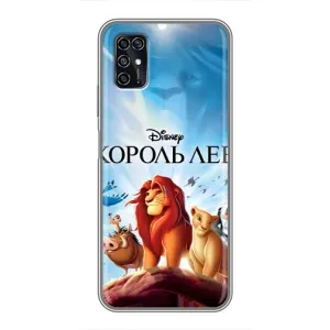 Чехол Король лев на ЗТЕ Блэйд В2020 Смарт (Постер Король Лев)