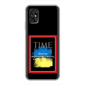 Українські, патріотичні Чохли для ZTE Blade V2020 Smart (Переможе добро)