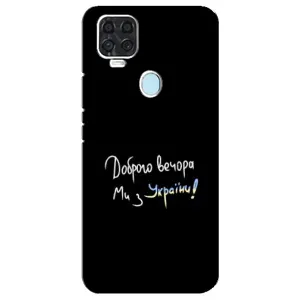 Чохли (Доброго вечора, ми за України) для Блейд В2020 (AlphaPrint) (Ми з України)