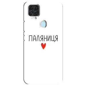Чохли (Доброго вечора, ми за України) для Блейд В2020 (AlphaPrint) (Паляниця)