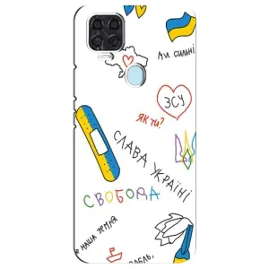 Чохли (Доброго вечора, ми за України) для Блейд В2020 (AlphaPrint) (Стикер)