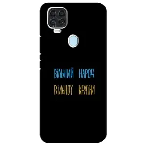 Чохли (Доброго вечора, ми за України) для Блейд В2020 (AlphaPrint) (Вільний Народ)