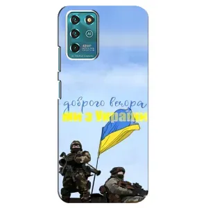 Чохли (Доброго вечора, ми за України) для ЗТЕ Блейд В30 Віта (AlphaPrint) (Ми з України)