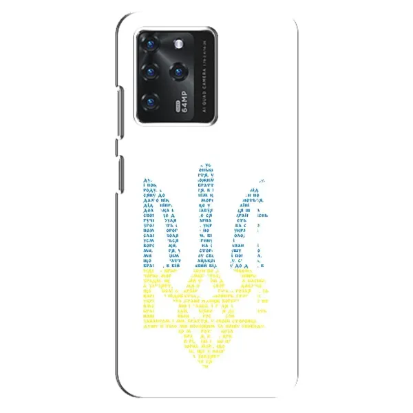 Чохол з принтом «Герб з букв» для ZTE Blade V30