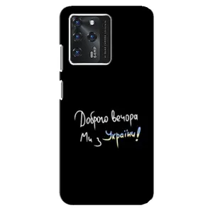 Чохли (Доброго вечора, ми за України) для ЗТЕ Блейд В30 (AlphaPrint) (Ми з України)