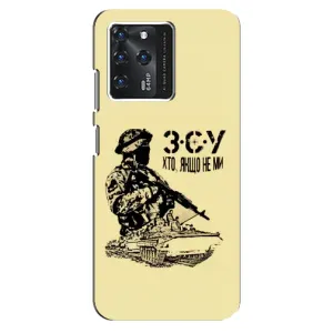 Чехлы с картинкой ЗСУ для ZTE Blade V30 (AlphaPrint) (З.С.У)