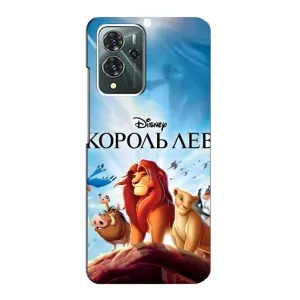 Чохол Король лев на ЗТЕ Блейд В40 Про (Постер Король Лев)