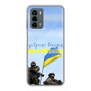 Чехлы Доброго вечора, ми за України для Блейд В40 Вита (AlphaPrint) (Мы с Украины)