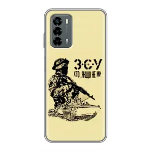 Чехлы с картинкой ЗСУ для Blade V40 Vita (AlphaPrint) (З.С.У)