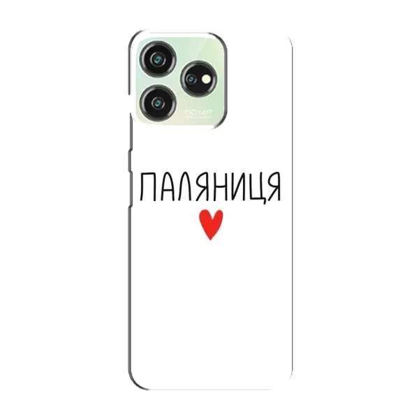 Чехол с принтом «Паляниця» для ZTE Blade V50 Design Чехол с принтом «Паляниця» для ZTE Blade V50 Design