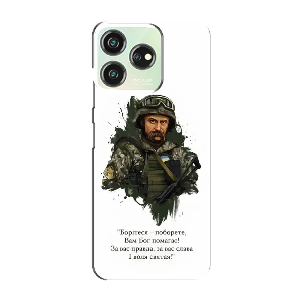 Чехол с принтом «Шевченко воин» для ZTE Blade V50 Design