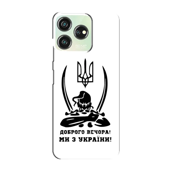 Чехол с принтом «Доброго вечора» для ZTE Blade V50