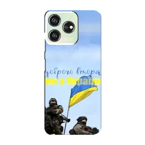 Чехлы Доброго вечора, ми за України для ЗТЕ Блейд В50 (AlphaPrint) (Мы с Украины)