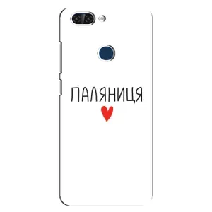 Чехлы Доброго вечора, ми за України для ЗТЕ Блейд В9 (AlphaPrint) (Паляниця)