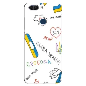 Чехлы Доброго вечора, ми за України для ЗТЕ Блейд В9 (AlphaPrint) (Стикер)