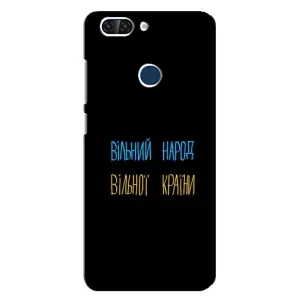 Чехлы Доброго вечора, ми за України для ЗТЕ Блейд В9 (AlphaPrint) (Вільний Народ)