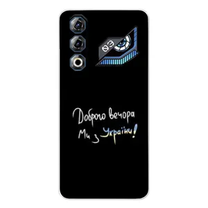 Чохли (Доброго вечора, ми за України) для ЗТЕ Нубія Нео 3 ГТ (AlphaPrint)