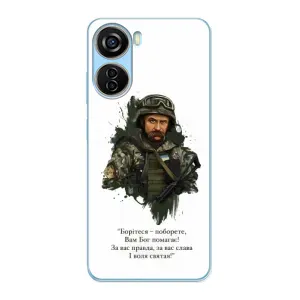 Чехлы для ZTE V40 Design с принтом Тараса Шевченко (AlphaPrint) (Шевченко воин)