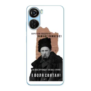 Чехлы для ZTE V40 Design с принтом Тараса Шевченко (AlphaPrint) (Тарас Шевченко)