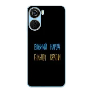 Чехлы Доброго вечора, ми за України для ЗТЕ В40 Десигн (AlphaPrint) (Вільний Народ)