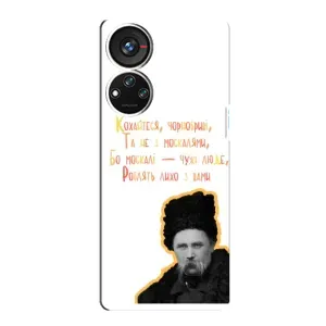 Чохли для ZTE Blade V40s с принтом Тараса Шевченко (AlphaPrint) (Т.Шевченко)