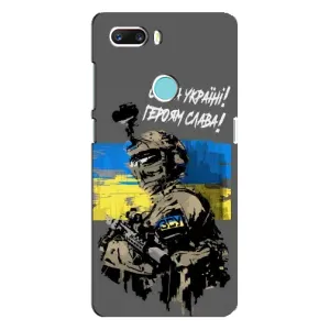 Чехлы с картинкой ЗСУ для ZTE Z18 Mini (AlphaPrint) (Героям Слава)