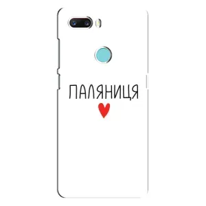 Чехлы Доброго вечора, ми за України для ЗТЕ З18 Мини (AlphaPrint) (Паляниця)