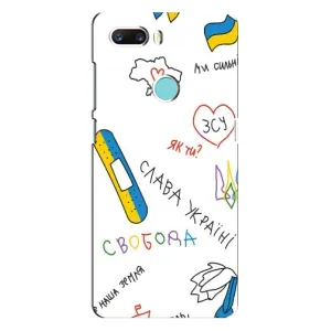 Чехлы Доброго вечора, ми за України для ЗТЕ З18 Мини (AlphaPrint) (Стикер)
