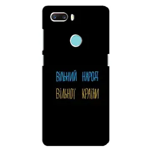 Чехлы Доброго вечора, ми за України для ЗТЕ З18 Мини (AlphaPrint) (Вільний Народ)